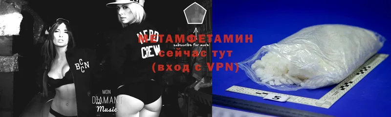 Метамфетамин витя  Бирск 